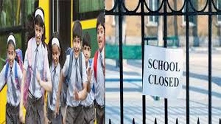 भीषण गर्मी को देखते हुए ग्रीष्मकालीन अवकाश में संशोधन, अब 20 अप्रैल से 15 जून तक रहेगा स्कूलों में अवकाश