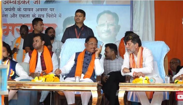 डॉ. भीमराव अंबेडकर जयंती : समरसता भोज कार्यक्रम में शामिल हुए सीएम साय, कहा – बाबा साहब के बताए रास्ते पर चलकर महिलाओं को बना रहे आत्मनिर्भर